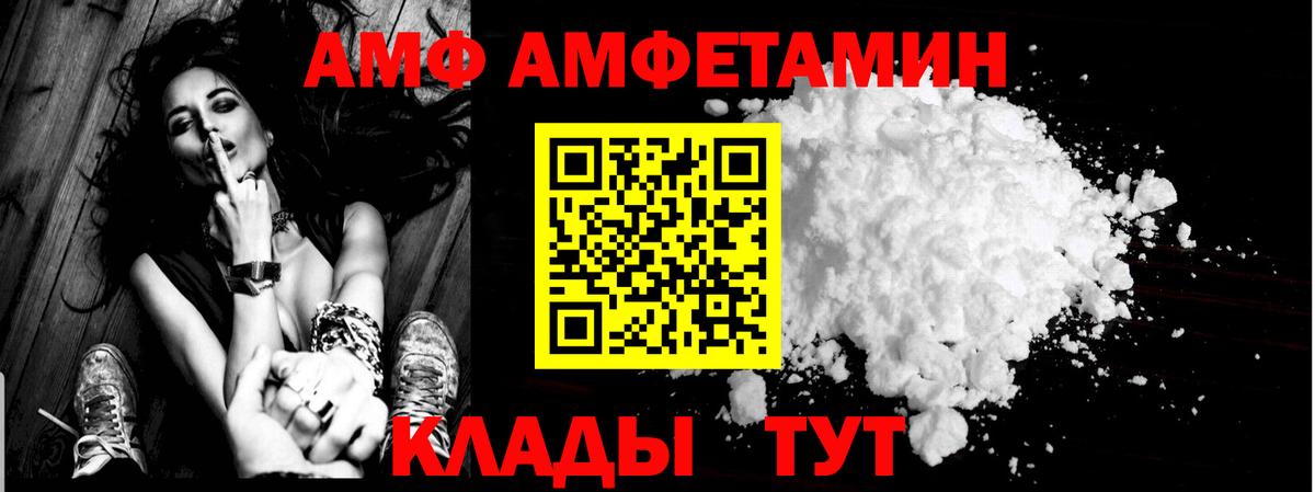 Amphetamine 98% Кольчугино