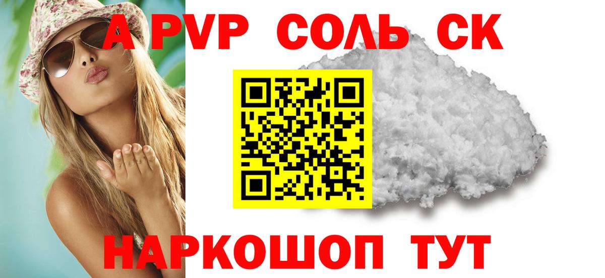 Alfa_PVP СК КРИС Кольчугино