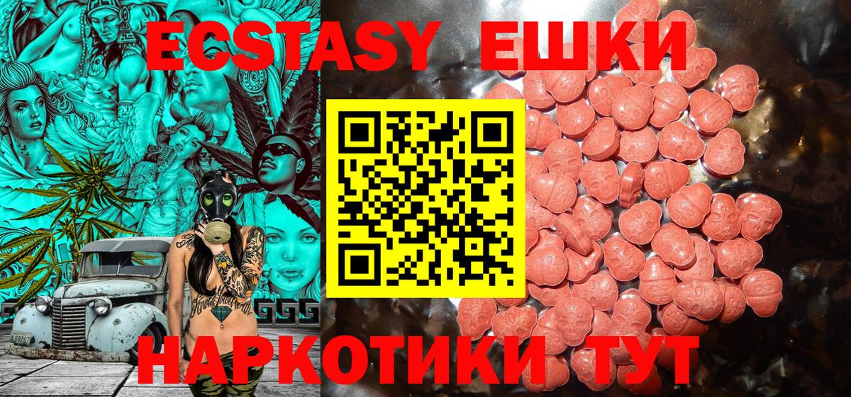 Ecstasy бентли Кольчугино