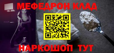а пвп мука Кинель