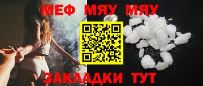 а пвп мука Кинель