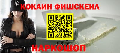 меф VHQ Кингисепп
