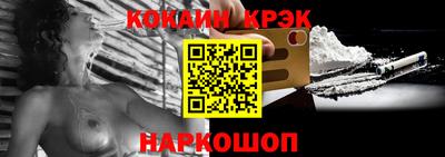 меф VHQ Кингисепп