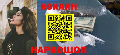 меф VHQ Кингисепп