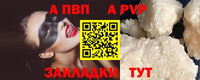 меф VHQ Кингисепп