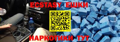меф VHQ Кингисепп