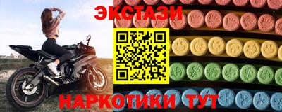 меф VHQ Кингисепп