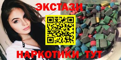 меф VHQ Кингисепп