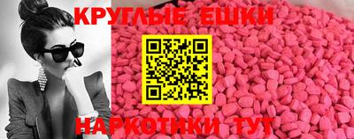 меф VHQ Кингисепп