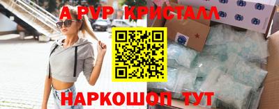а пвп мука Кинель