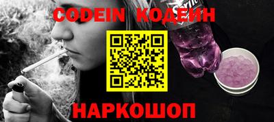 меф VHQ Кингисепп