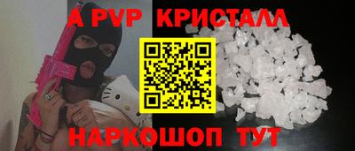меф VHQ Кингисепп