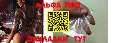 а пвп мука Кинель