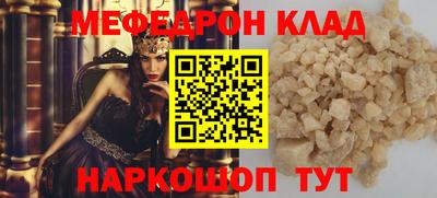 меф VHQ Кингисепп