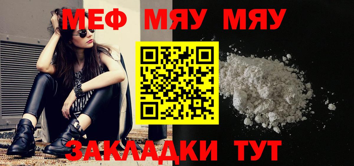 МЕФ кристаллы Кольчугино