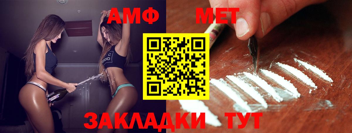 Метамфетамин винт Кольчугино