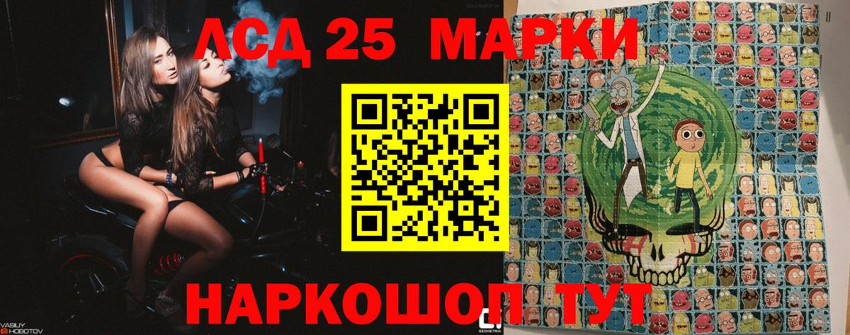 Наркотические марки 1,5мг Кольчугино