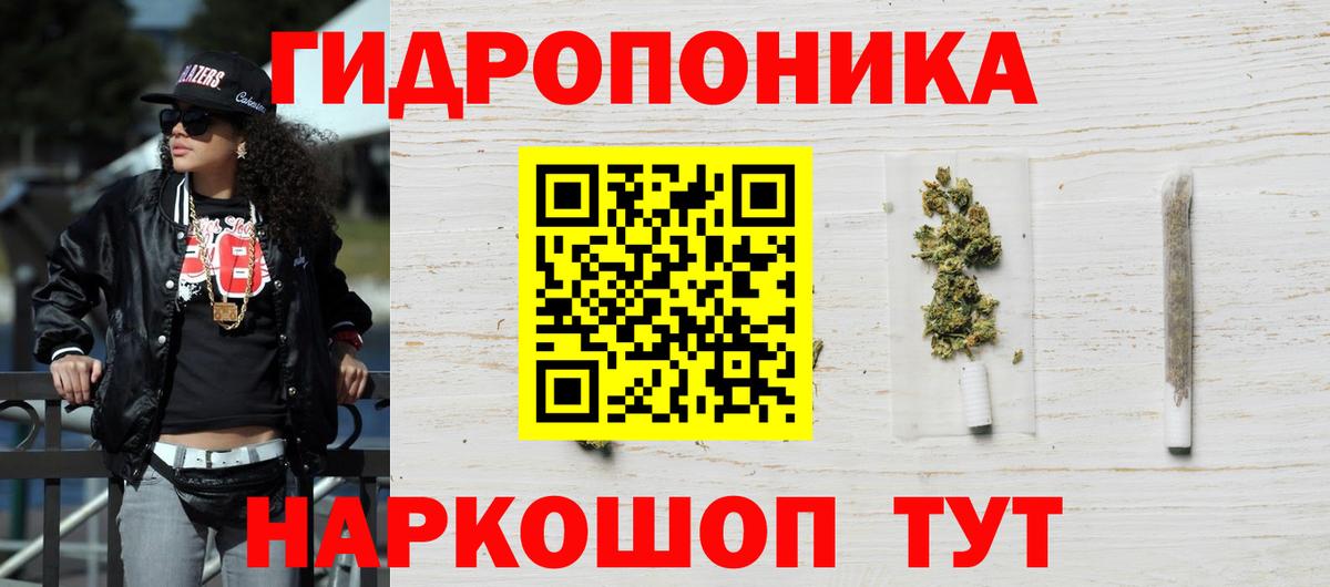 Каннабис THC 21%  МАРИХУАНА марихуана  МАРИХУАНА OG Kush  Шишки марихуана LSD WEED  Вход с VPN  Кольчугино 