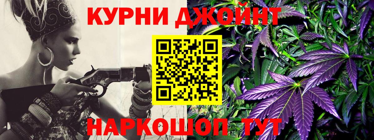 Канабис LSD WEED Кольчугино